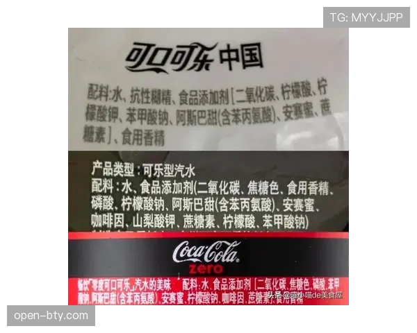 张常宁家的冰箱里塞满了蛋白粉，连饮料都喝无糖的