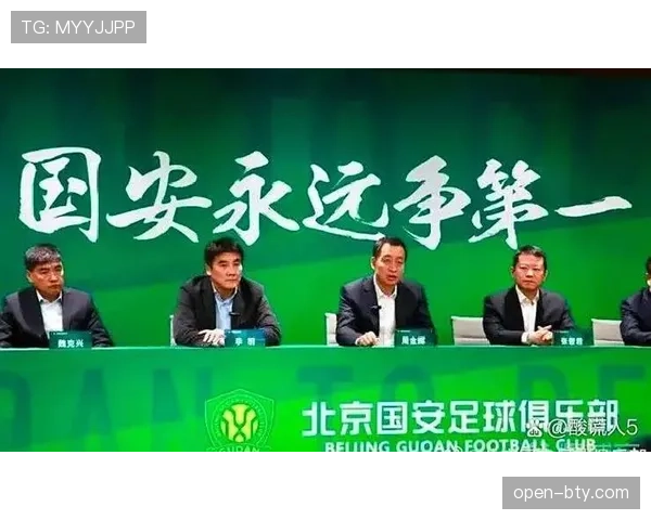国安陷入技战术争议：豪门地位与下滑危机引发球迷激烈讨论