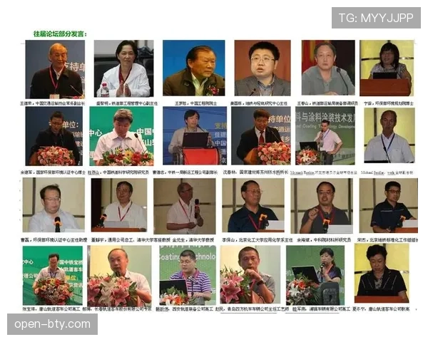 违规换人规则解析：判罚标准与实际应用细节讲解